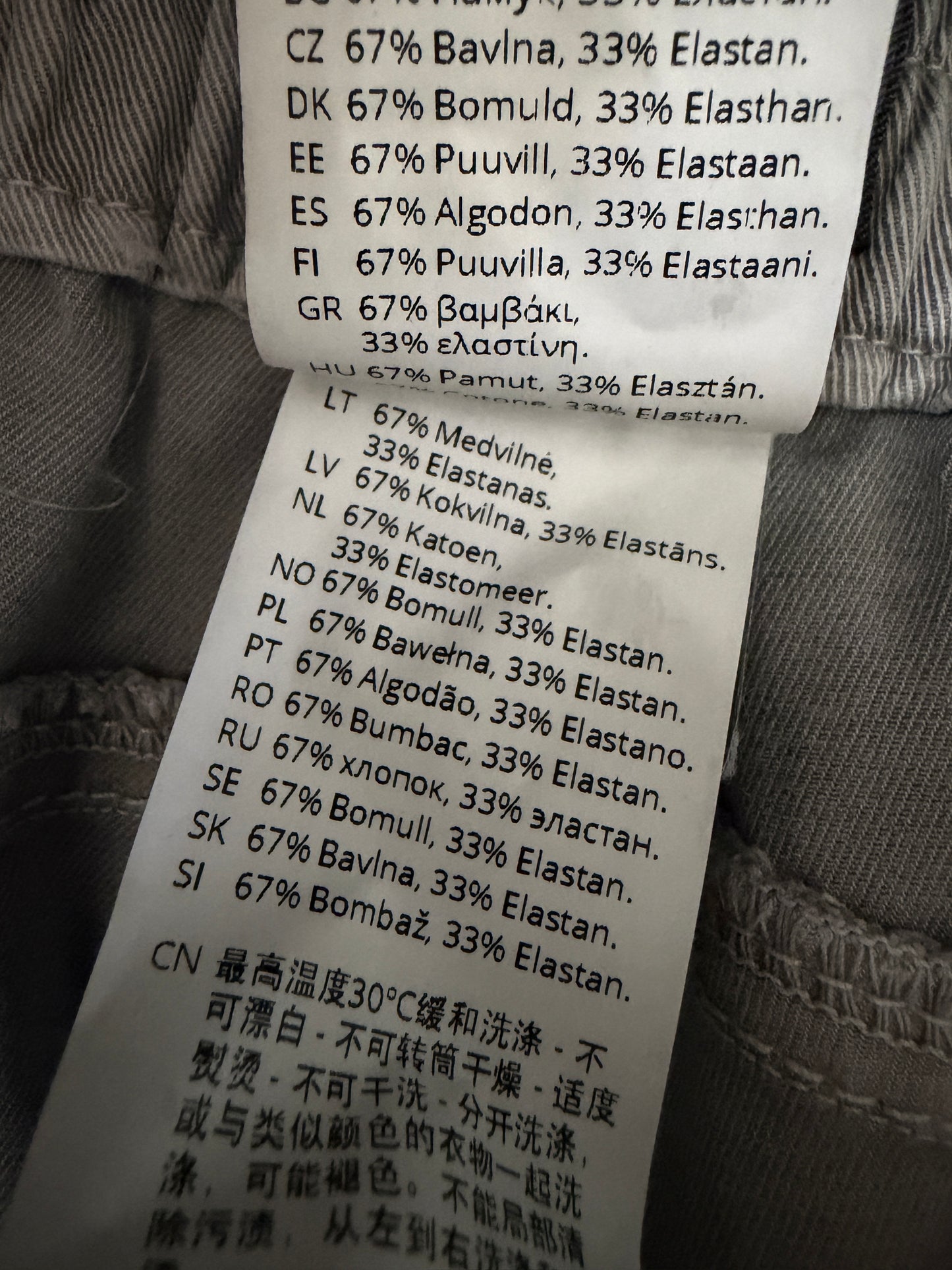 Oska Hose XL