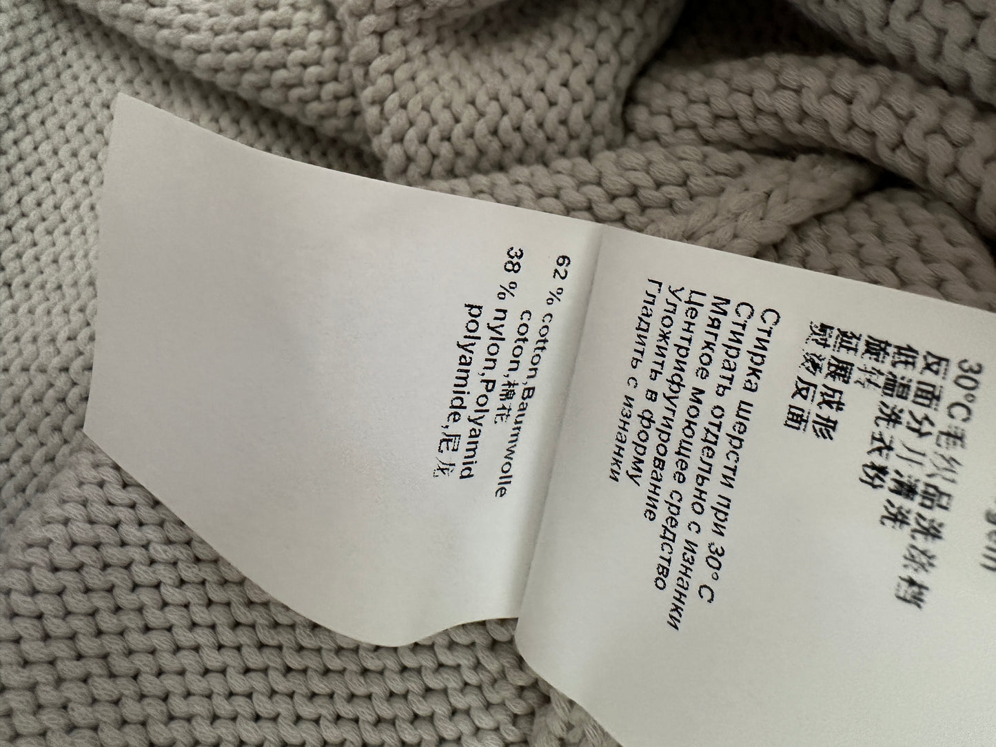 Marc Cain trui M