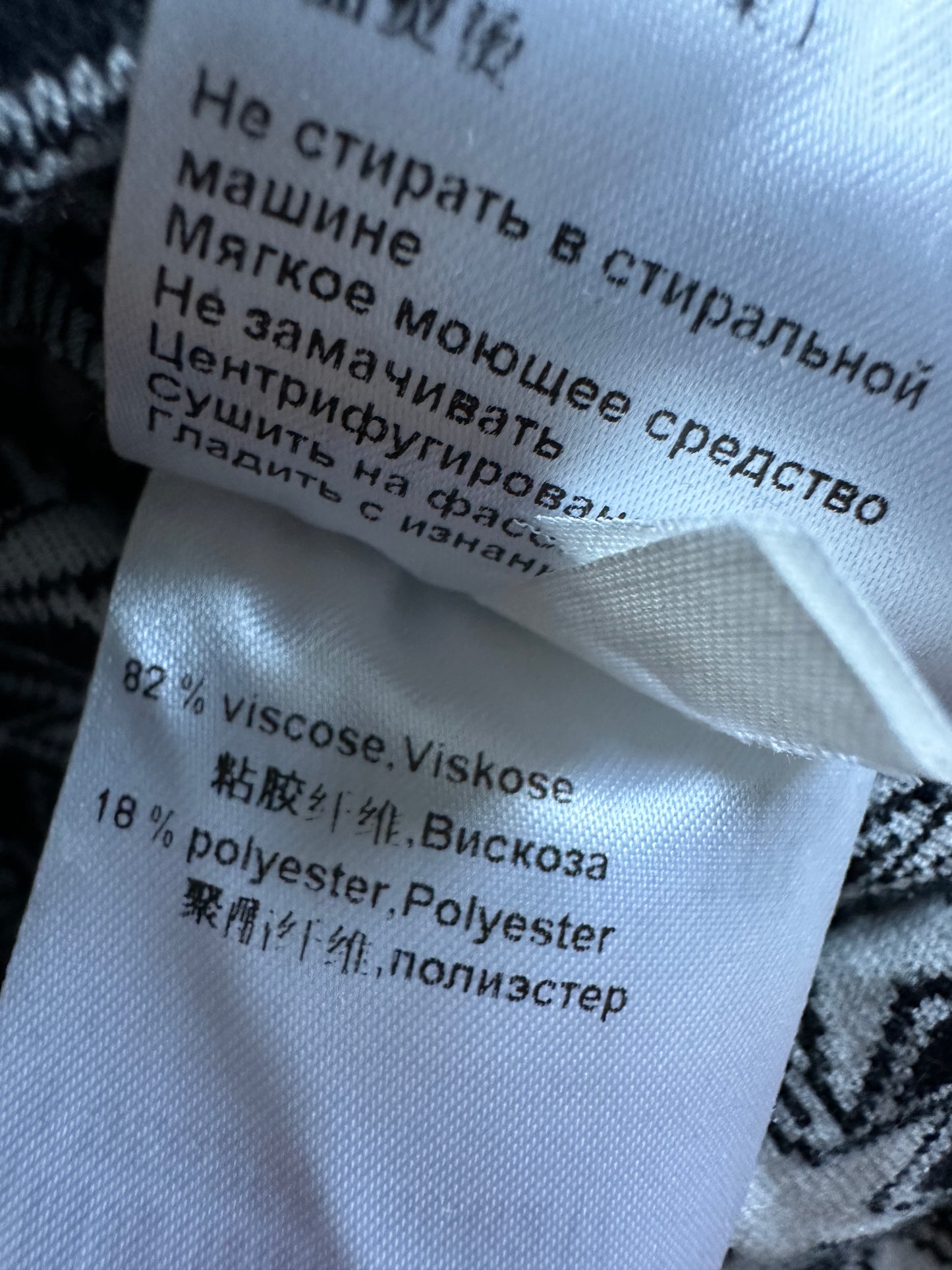 Marc Cain vest S