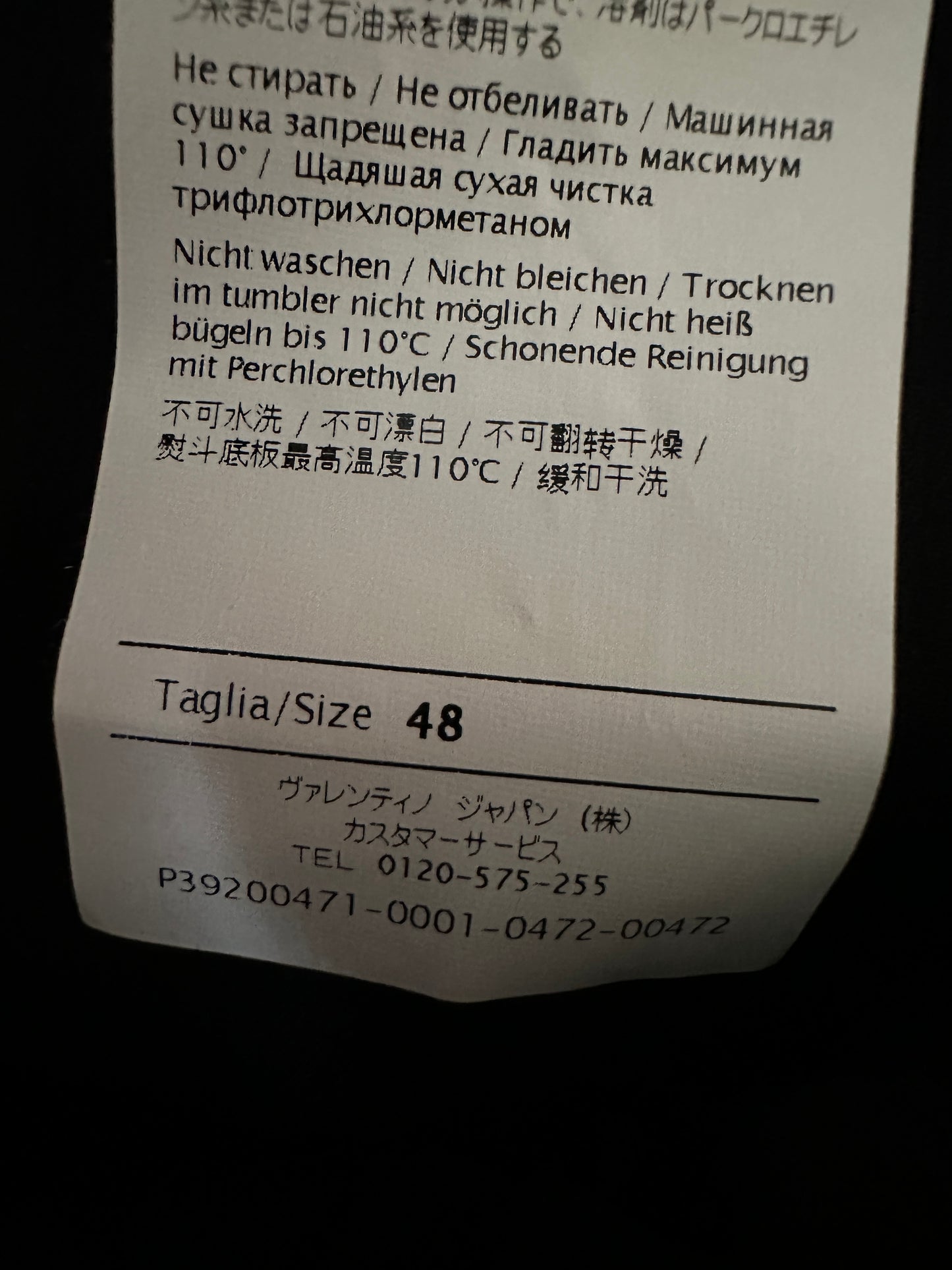 Red Valentino rok XL