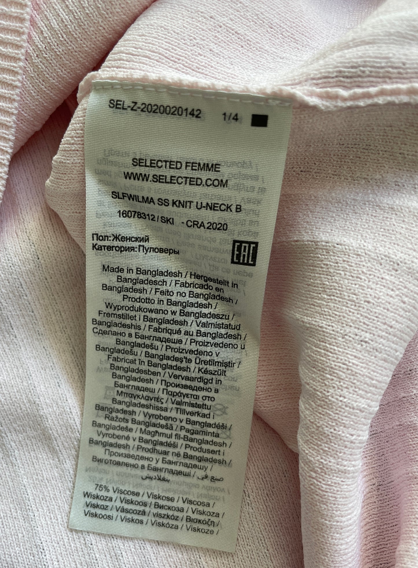 Selected Femme shirt M