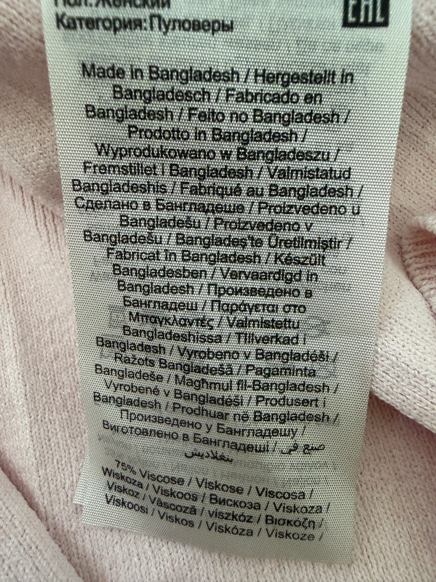 Selected Femme shirt M